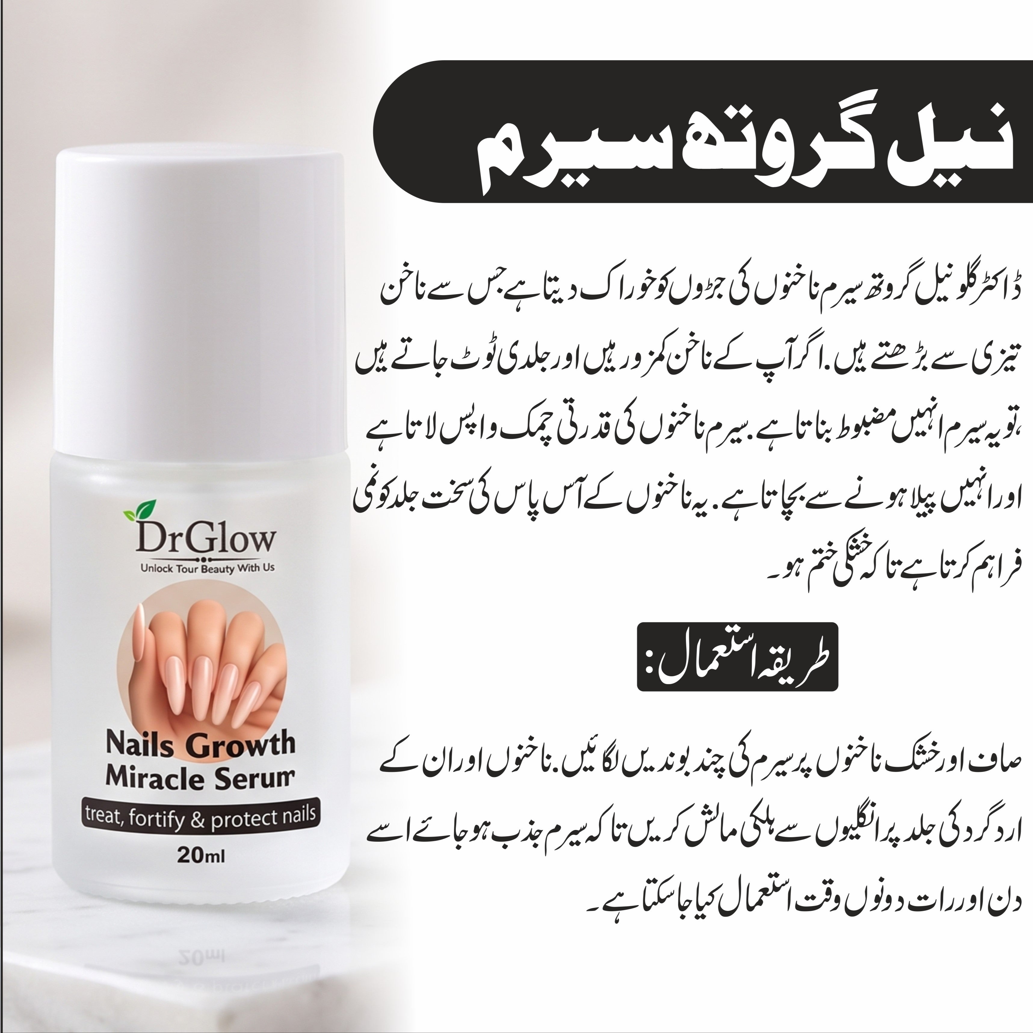 Nails Growth Miracle Serum